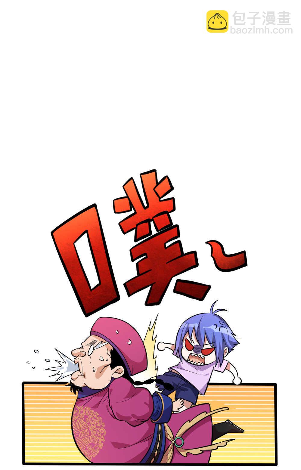 第92话画中仙-第93话