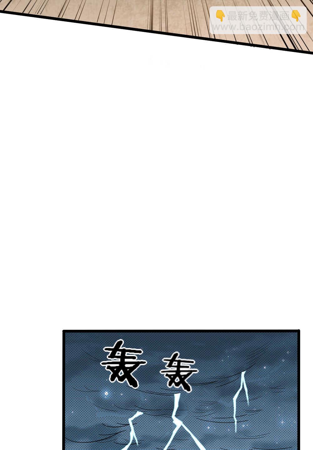 第92话画中仙-第93话