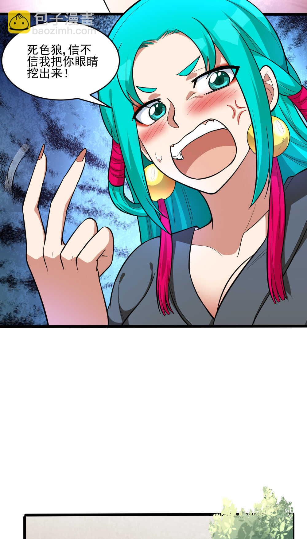 第92话画中仙-第93话