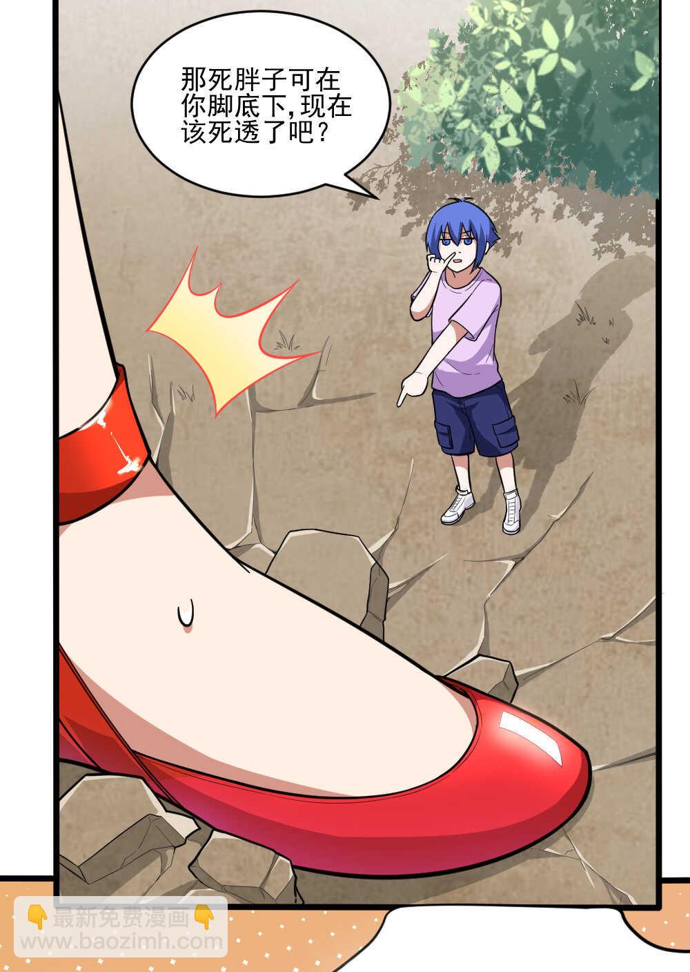 第92话画中仙-第93话