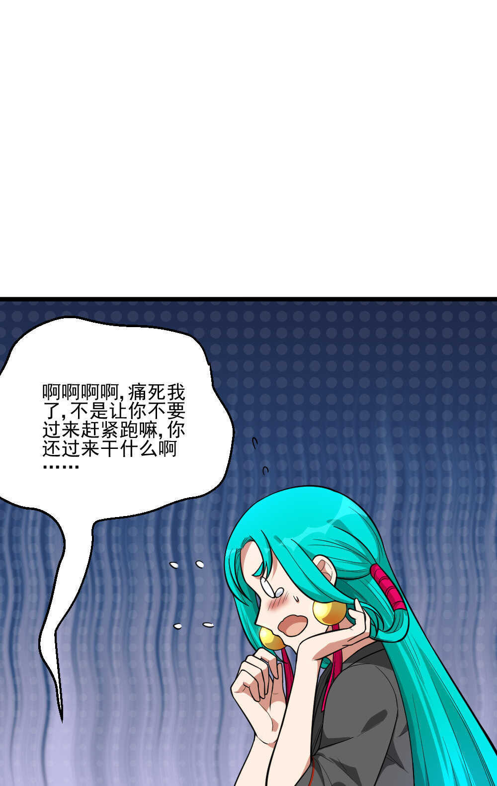 第92话画中仙-第93话