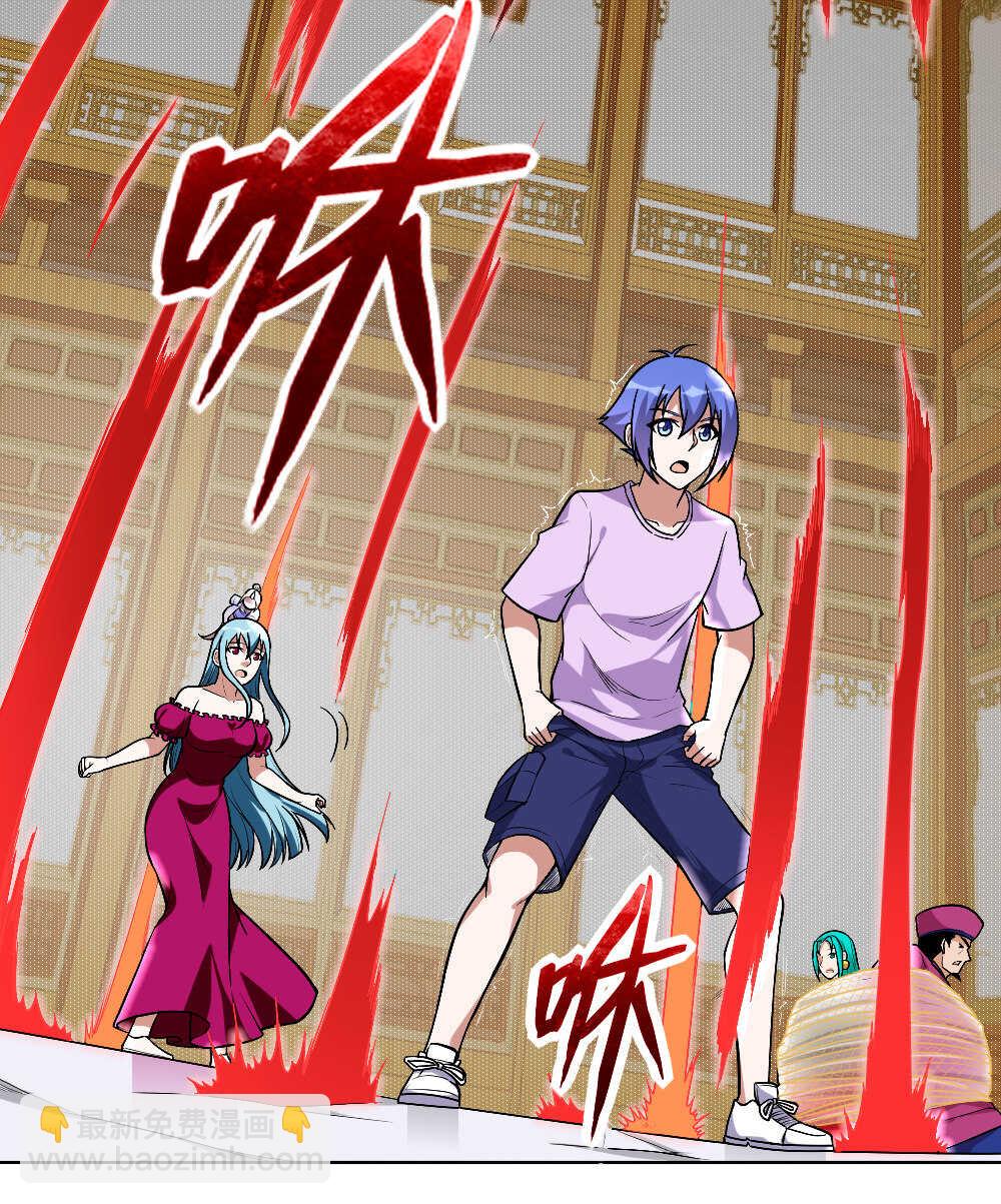 第94话斩龙-第95话