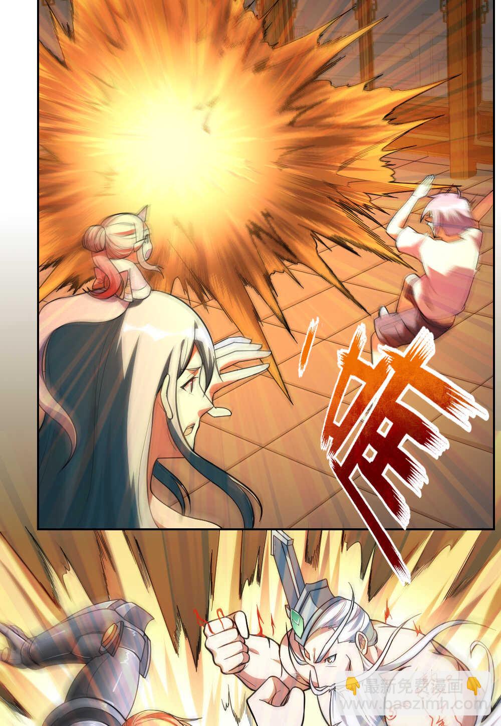 第94话斩龙-第95话