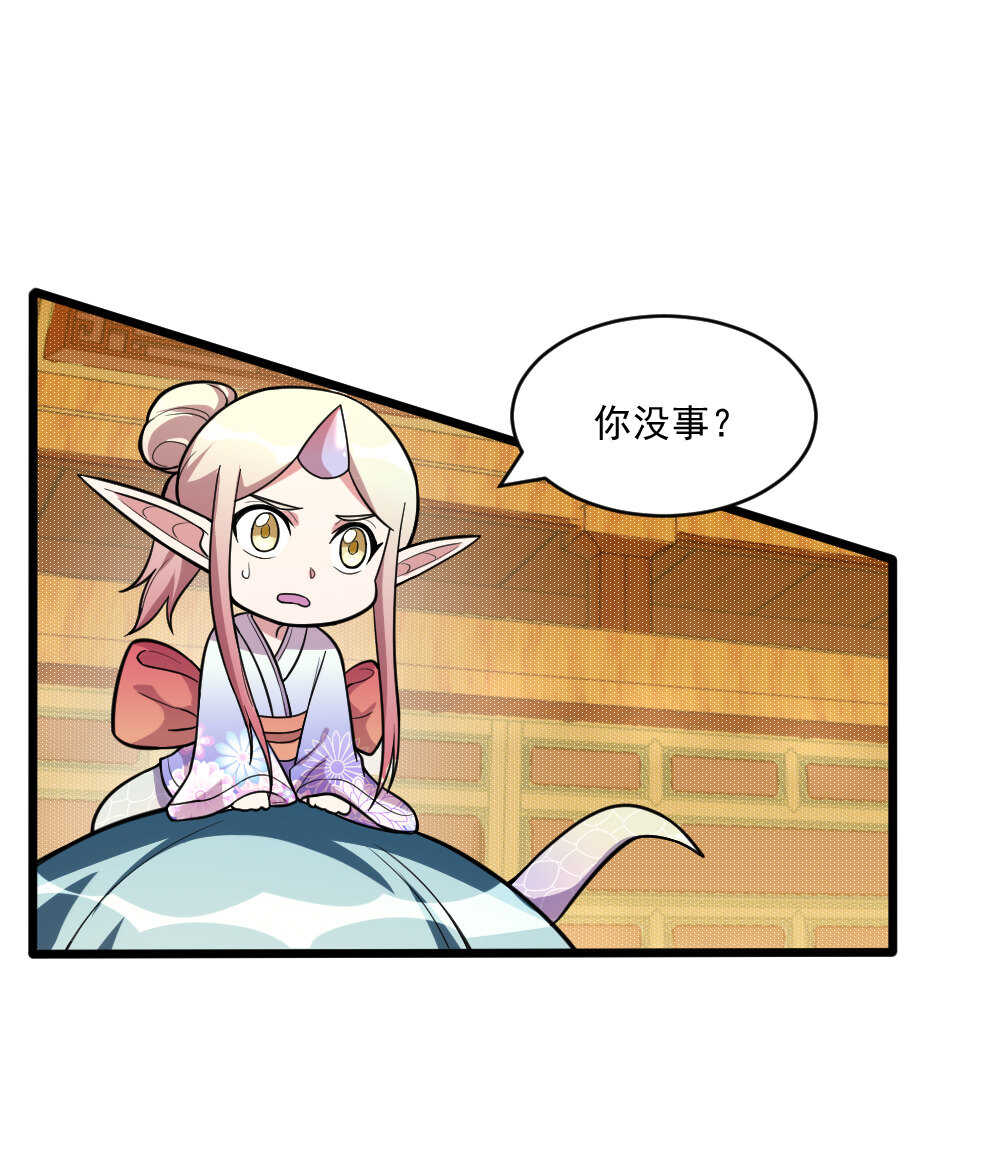 第96话魔物(1/2)-第97话