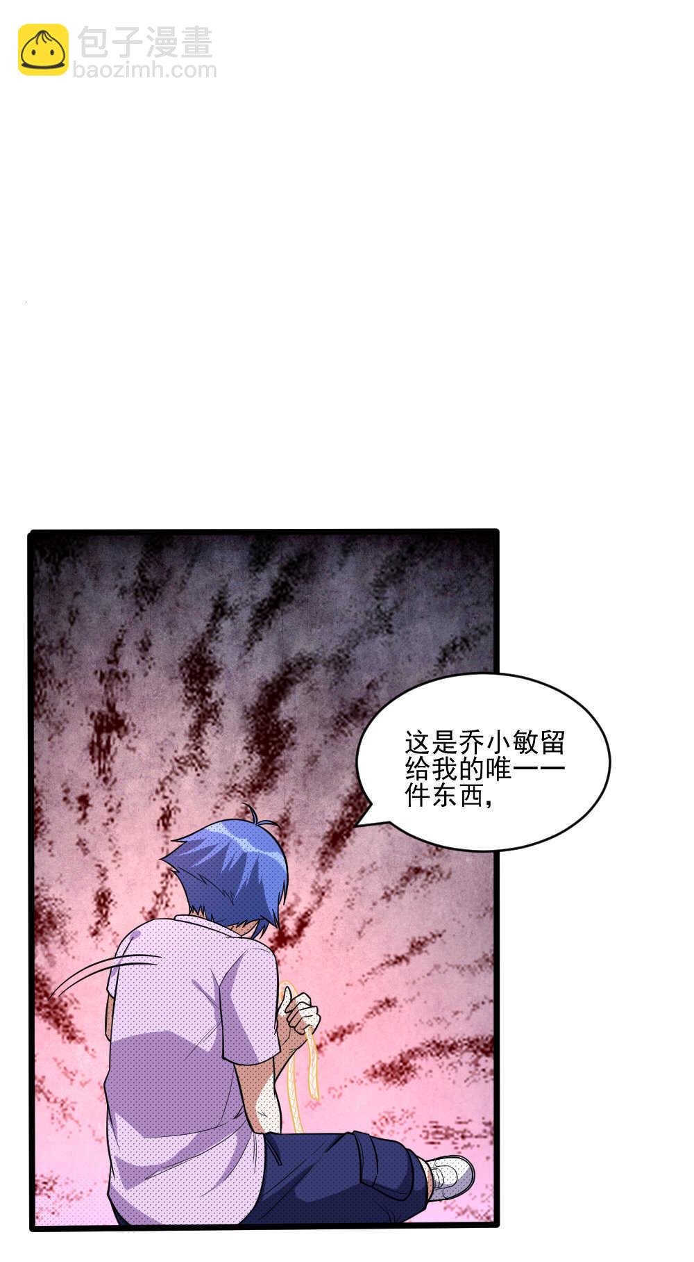 第96话魔物(1/2)-第97话