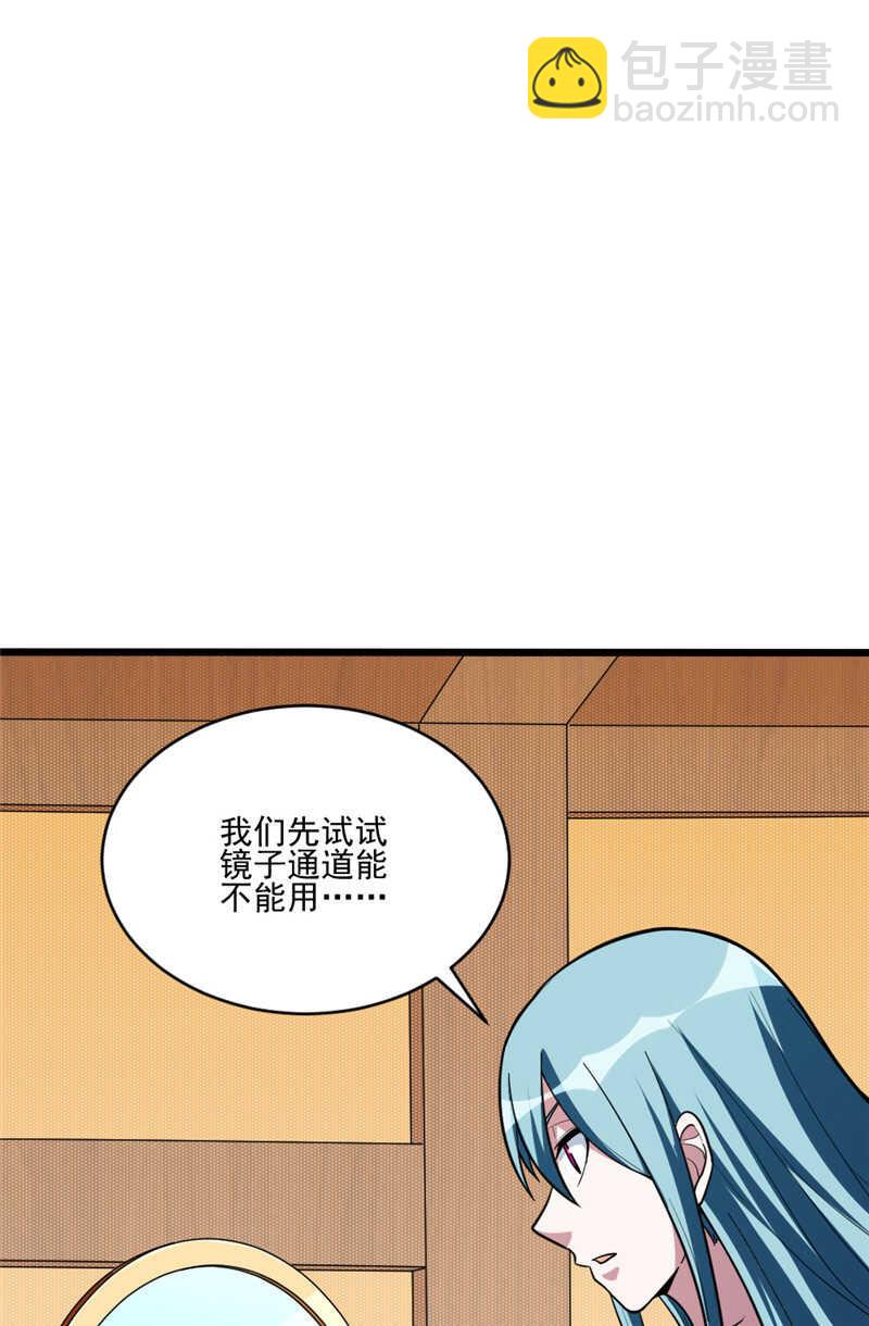 第98话 死路(1/2)-第99话