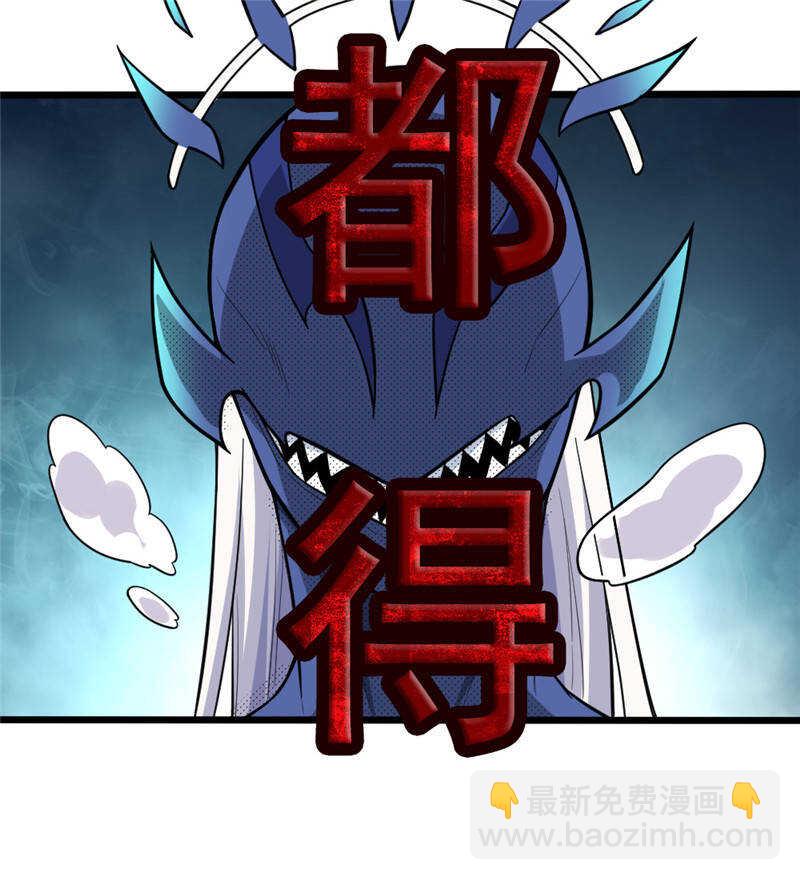 第98话 死路(1/2)-第99话