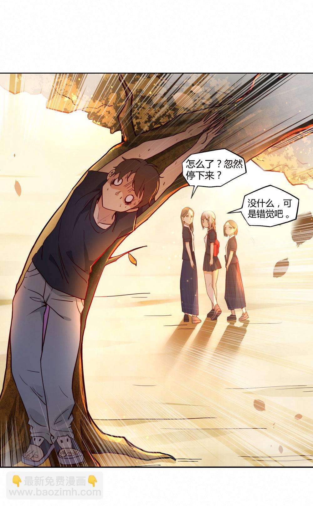 1.&ldquo;女神&rdquo;我喜欢你！-第1话