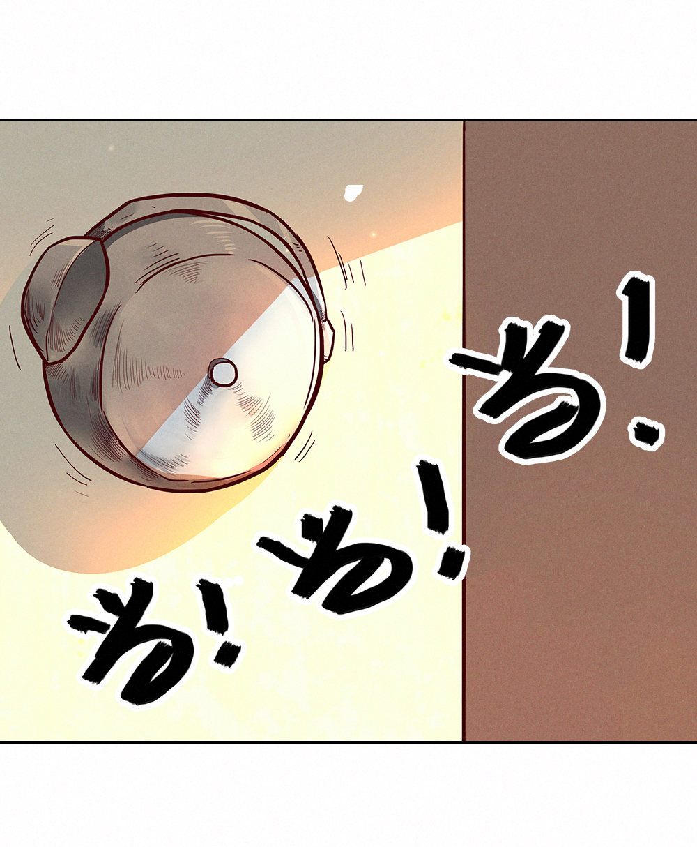 1.&ldquo;女神&rdquo;我喜欢你！-第1话