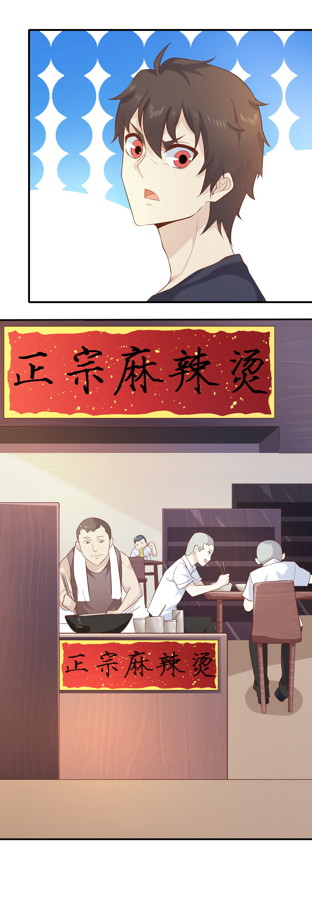 第11话 偶遇灵萱~~！-第11话
