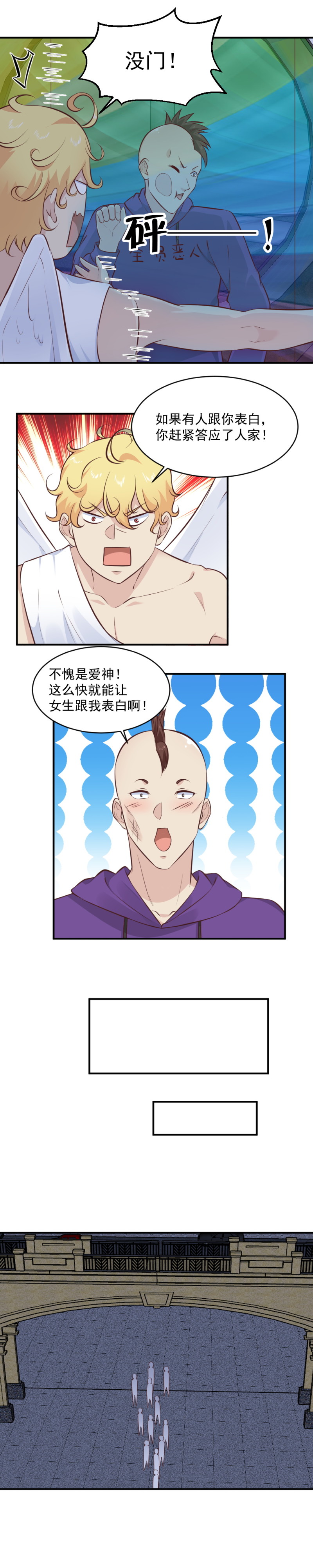 第107话 恶灵退散-第73话