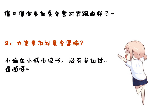113.两个美少女的&ldquo;宠爱&rdquo;-第79话