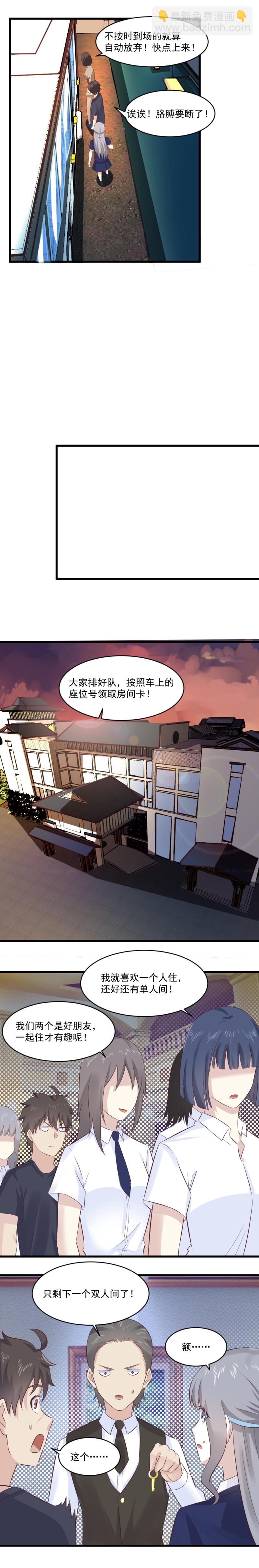 117.回魂-第83话