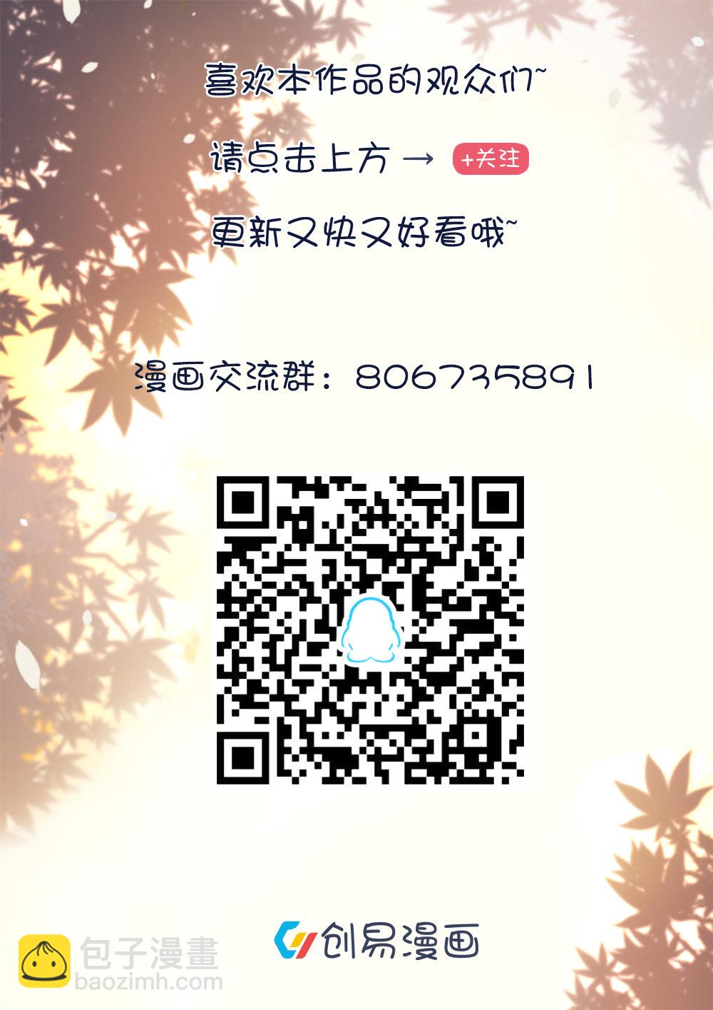 第13话  灵萱的误会？？！！-第13话