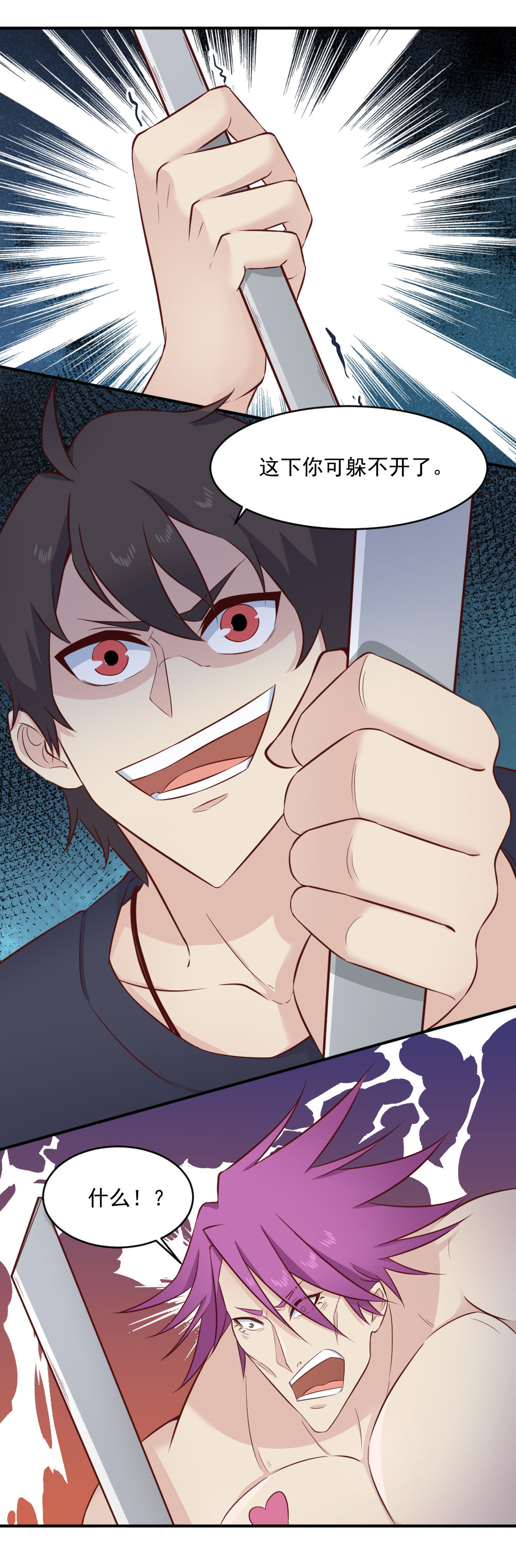 第19话  蒋星然回到自己身体！！-第19话