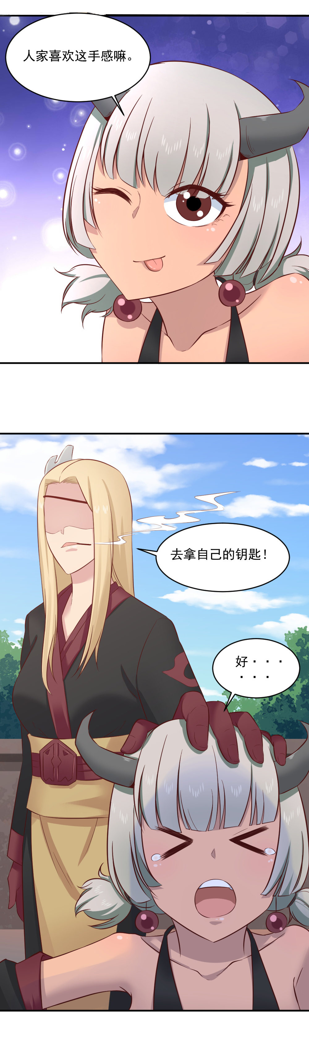 第21话 恶灵送入地府！！-第21话
