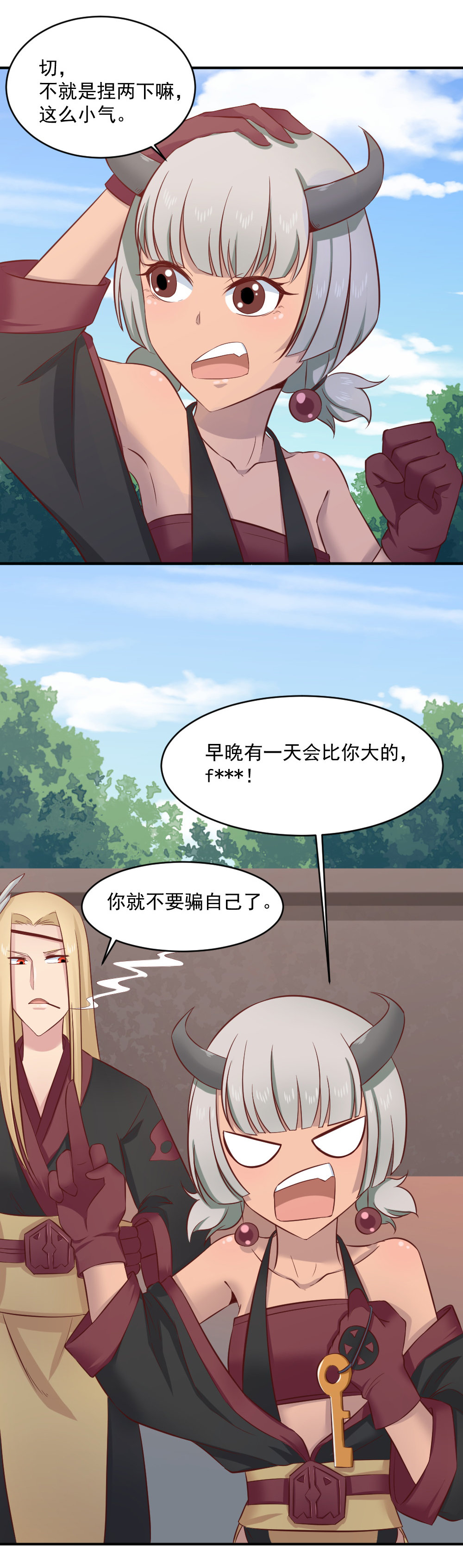第21话 恶灵送入地府！！-第21话