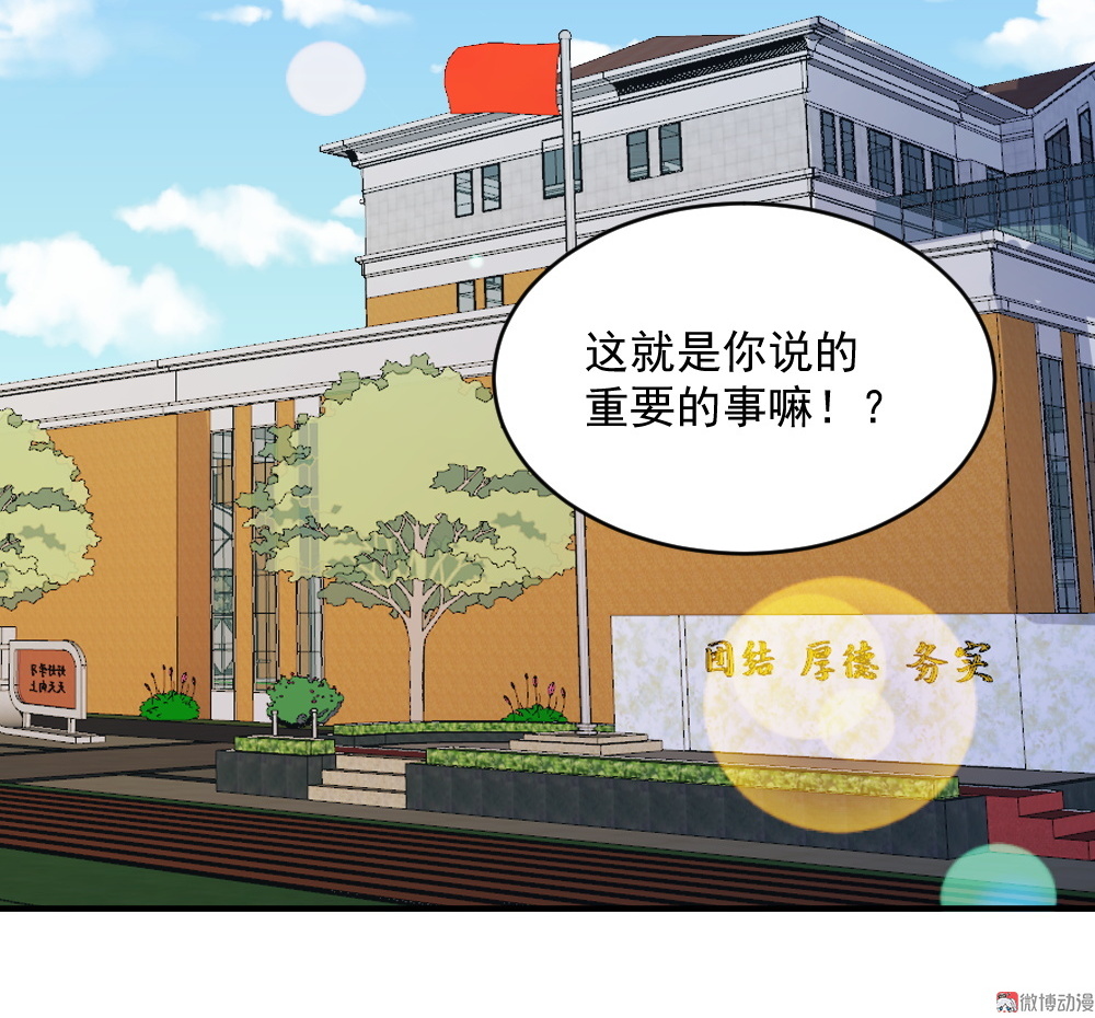 第62话 孟婆汤汤汤汤汤~-第29话