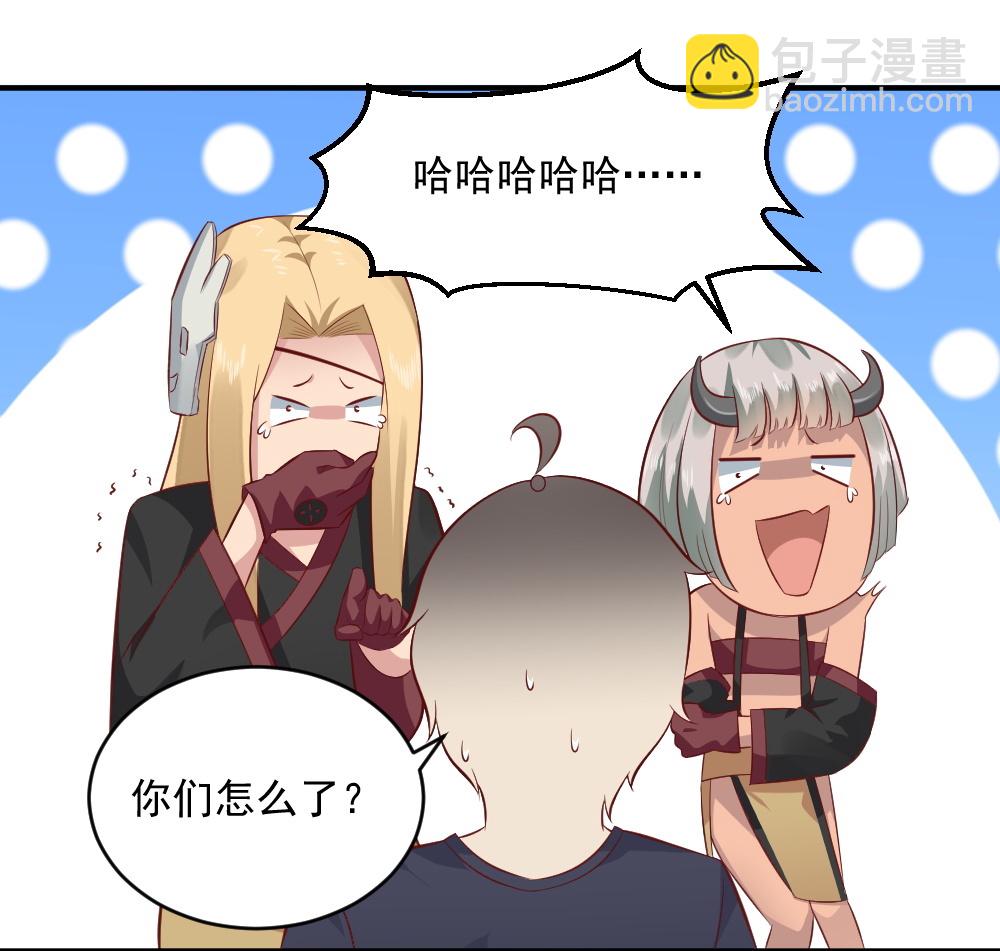 第64话 黑白无常接替工作(1/2)-第31话