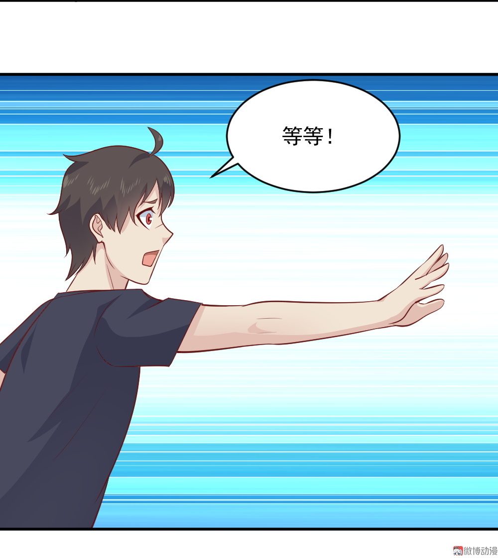 第64话 黑白无常接替工作(1/2)-第31话