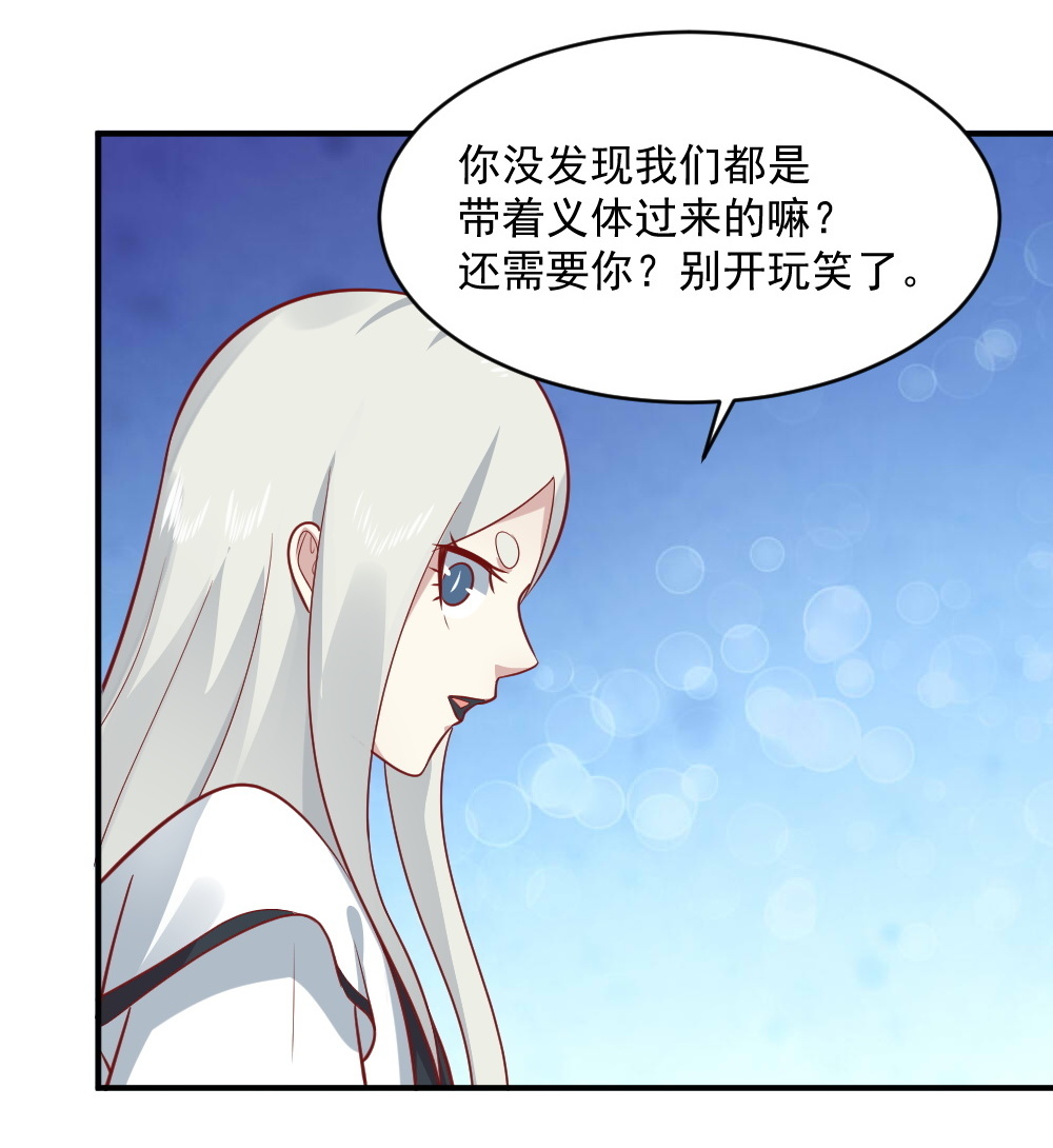 第64话 黑白无常接替工作(1/2)-第31话