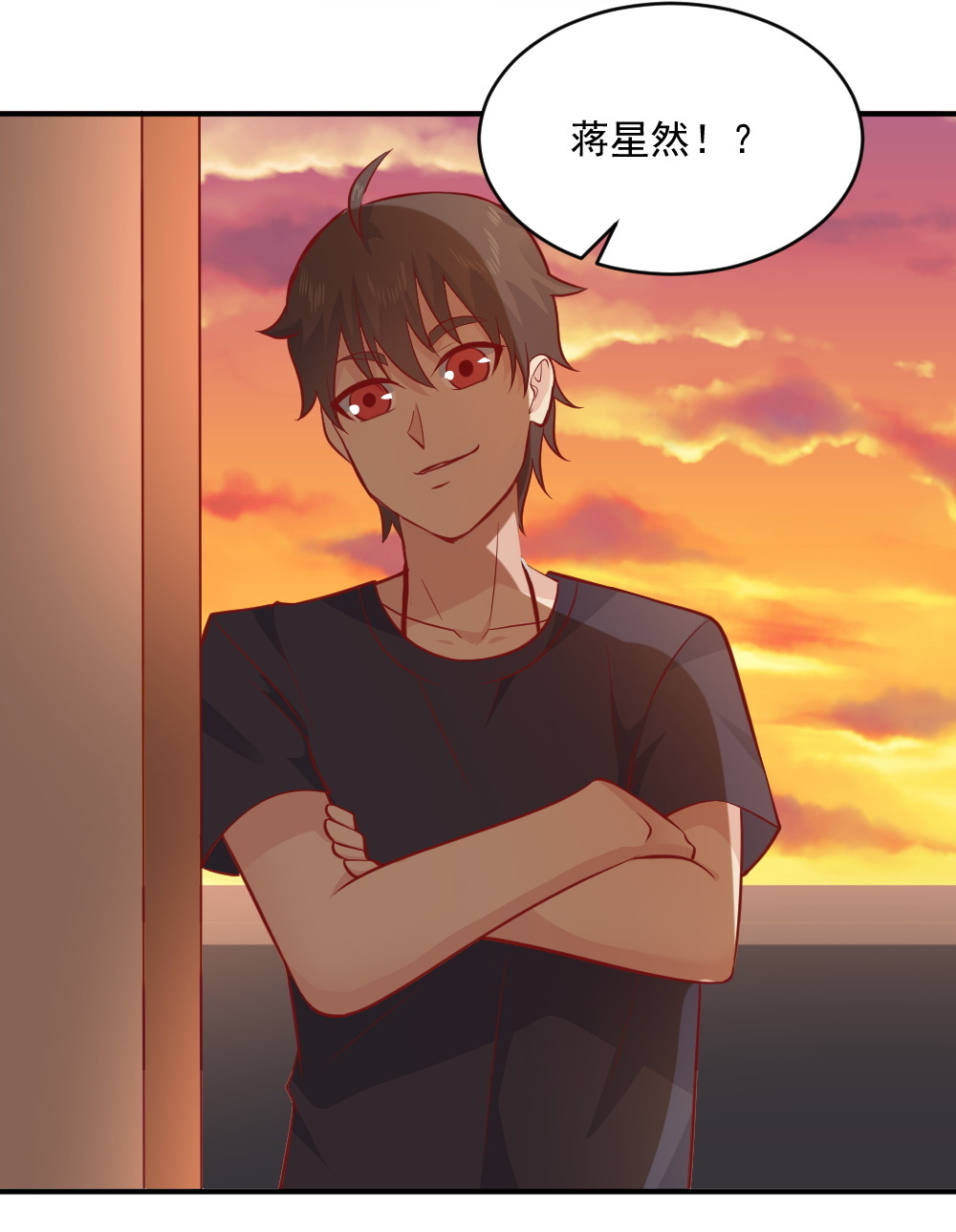 第66话 试胆大会(1/2)-第33话