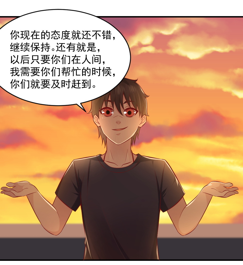第66话 试胆大会(1/2)-第33话