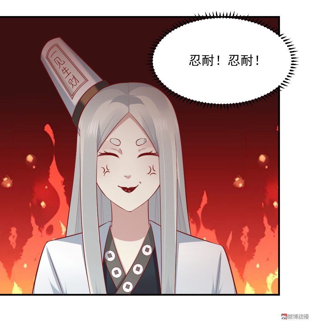 第66话 试胆大会(1/2)-第33话