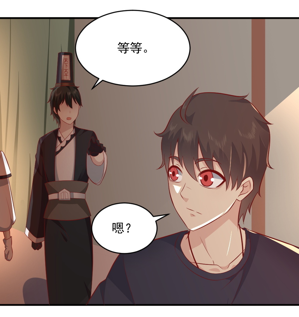 第66话 试胆大会(1/2)-第33话