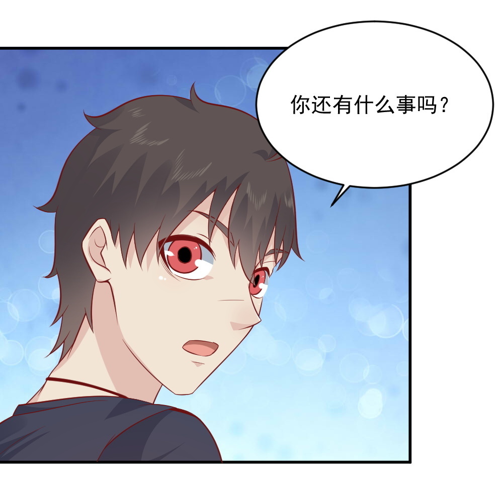 第66话 试胆大会(1/2)-第33话