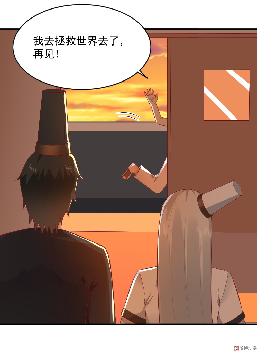 第66话 试胆大会(1/2)-第33话