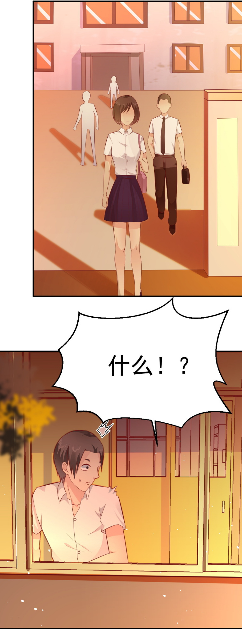 第66话 试胆大会(1/2)-第33话
