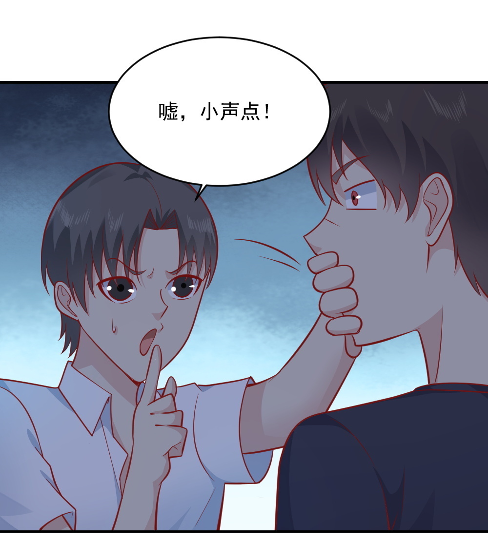 第66话 试胆大会(1/2)-第33话