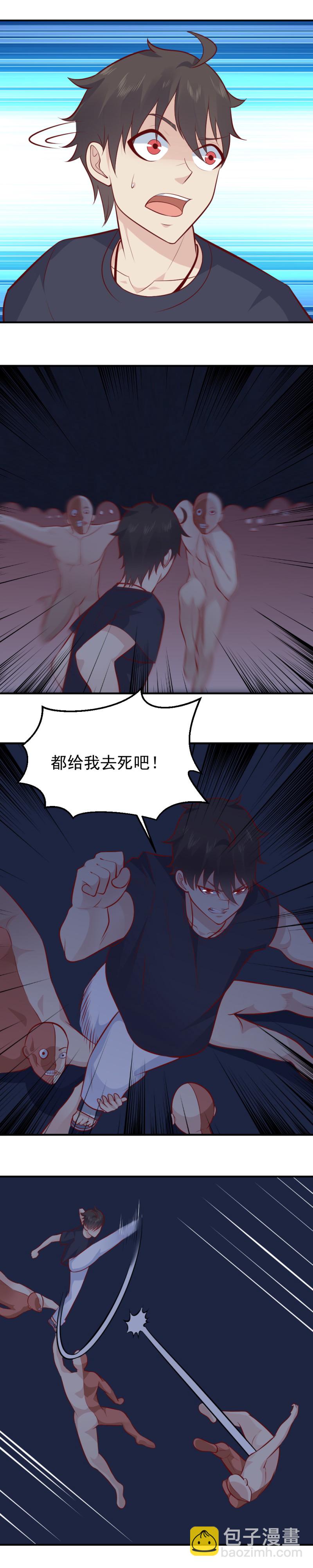 第68话 蒋星然被恶灵抓住-第35话