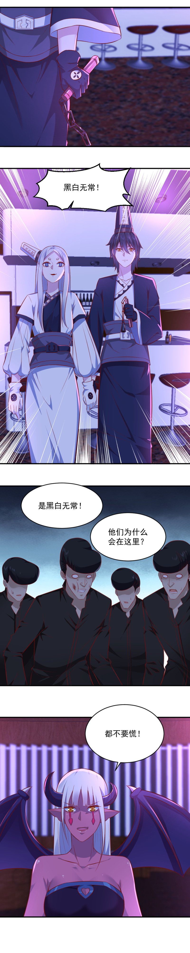 第77话 你快走啊-第43话