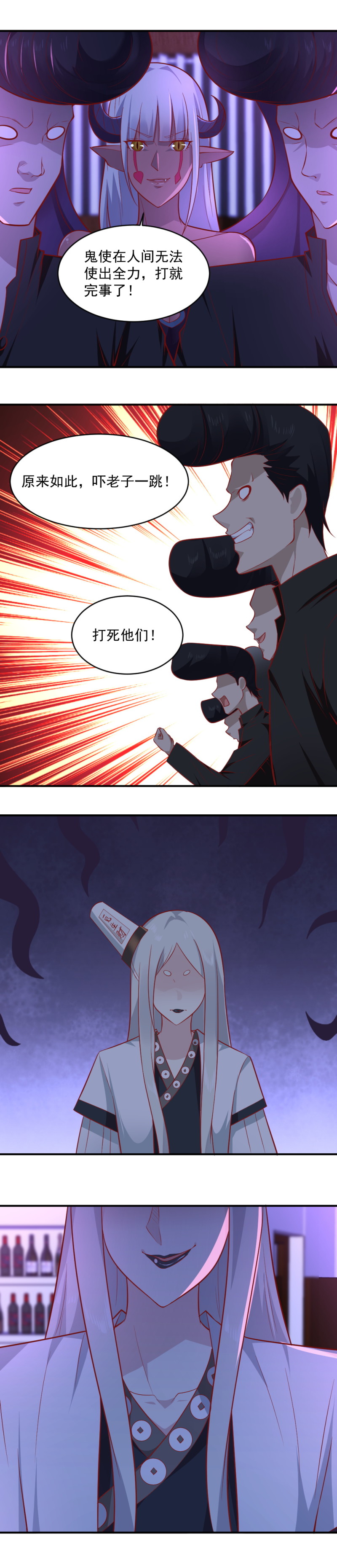 第77话 你快走啊-第43话