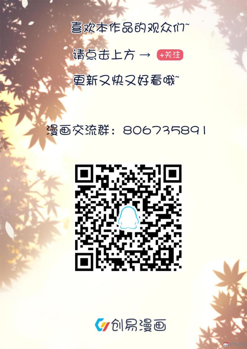 第79话 他是我的人！-第45话