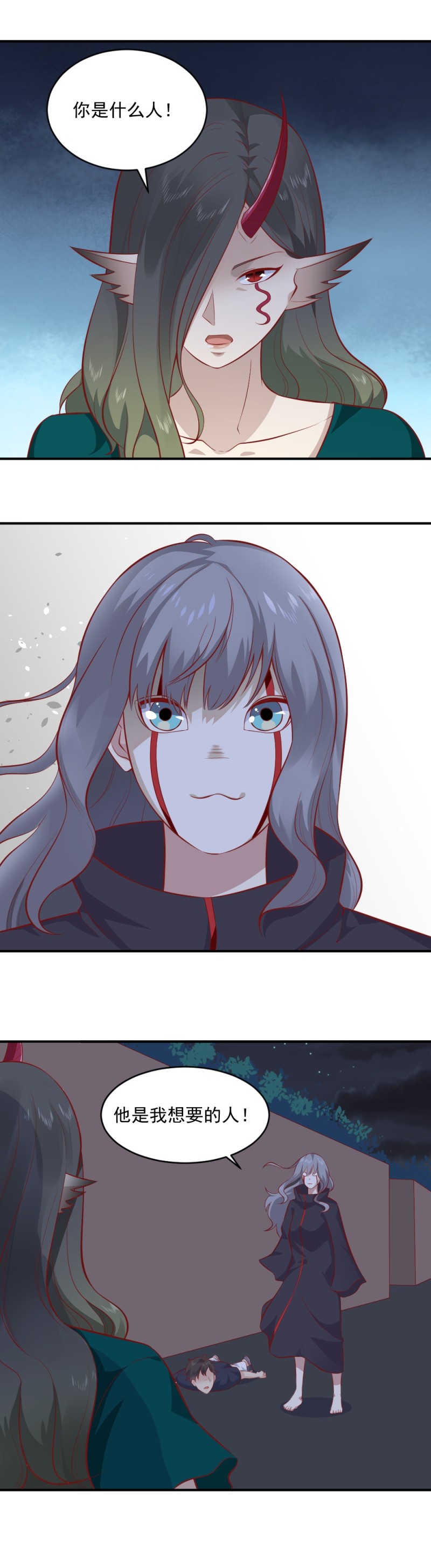 第79话 他是我的人！-第45话