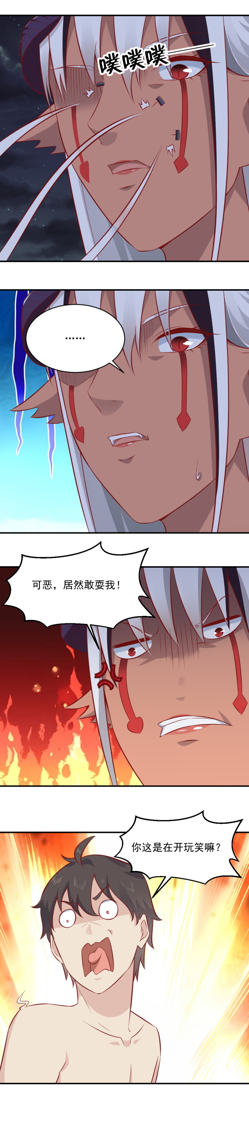 第81话 孟婆逆袭-第47话