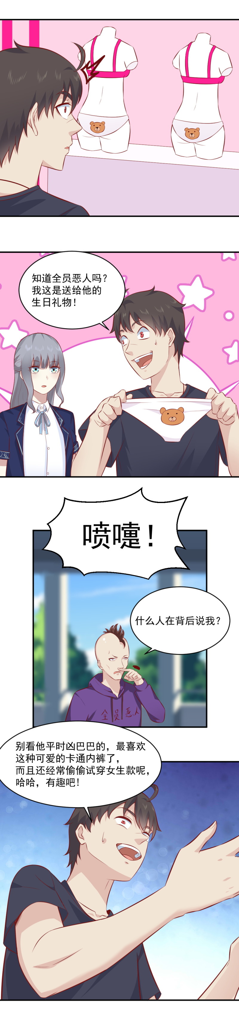 第83话 男扮女装去捉鬼-第49话