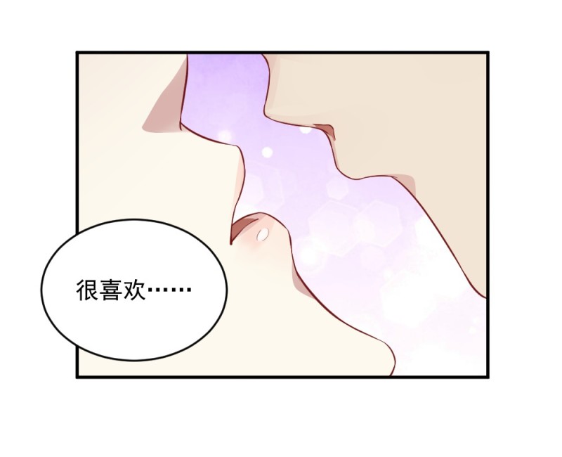 第87话 你真的好可爱呀-第53话