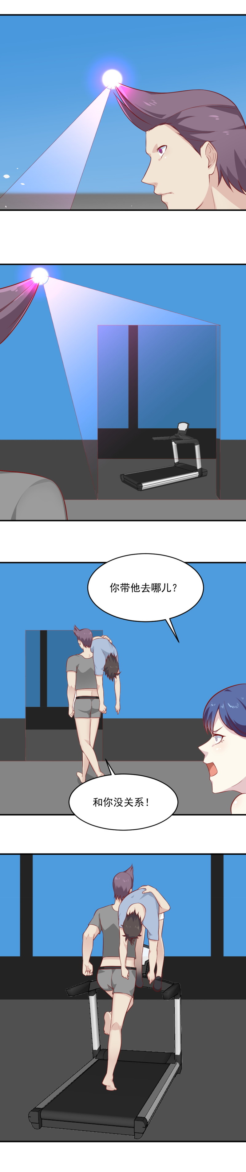 第89话 如何走出幻境？-第55话