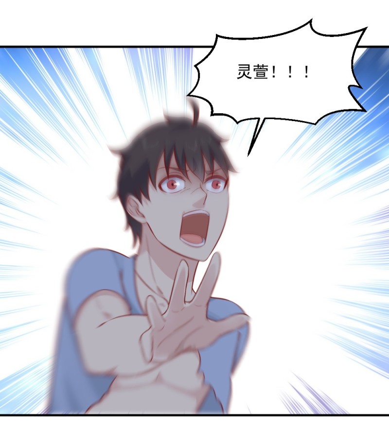 第91话 阿青的魂珠给我！-第57话