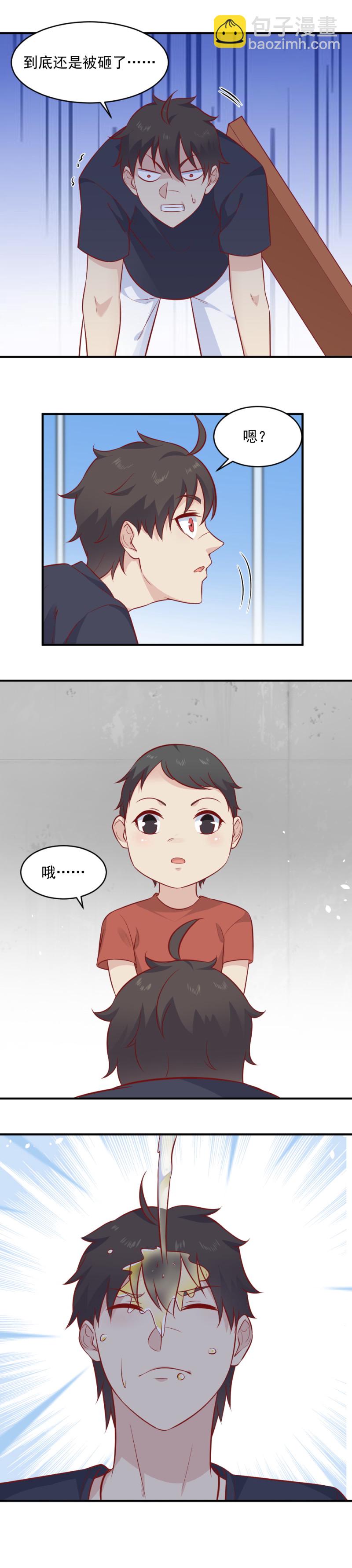 第93话 我的宝贝！-第59话