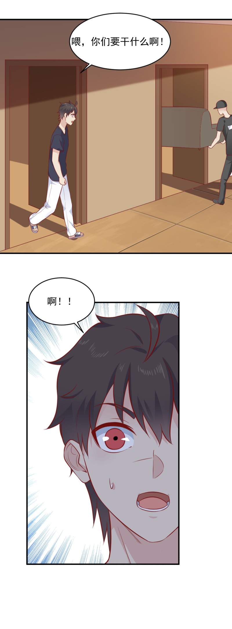 第93话 我的宝贝！-第59话