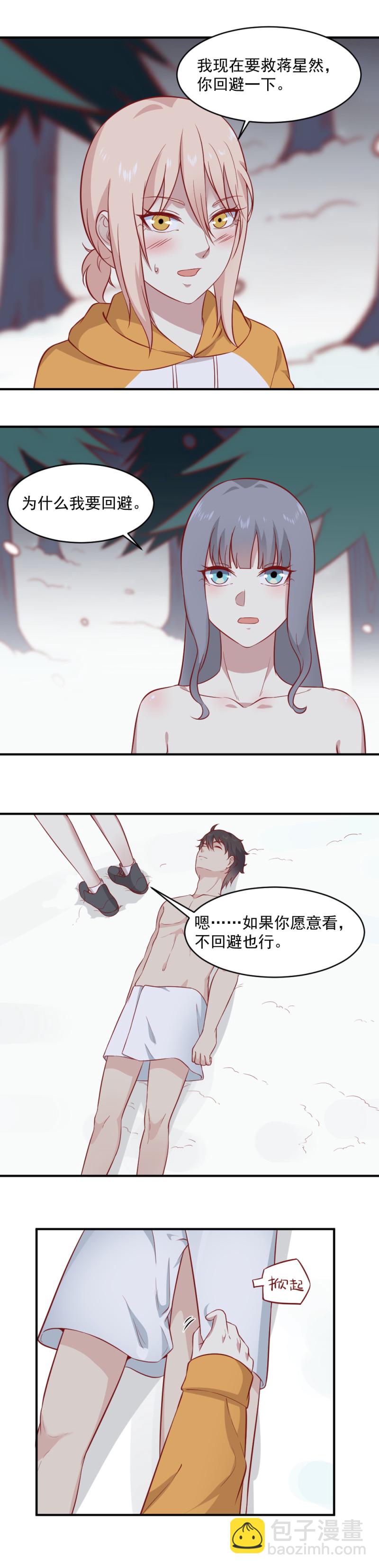 第97话 水鬼-第63话