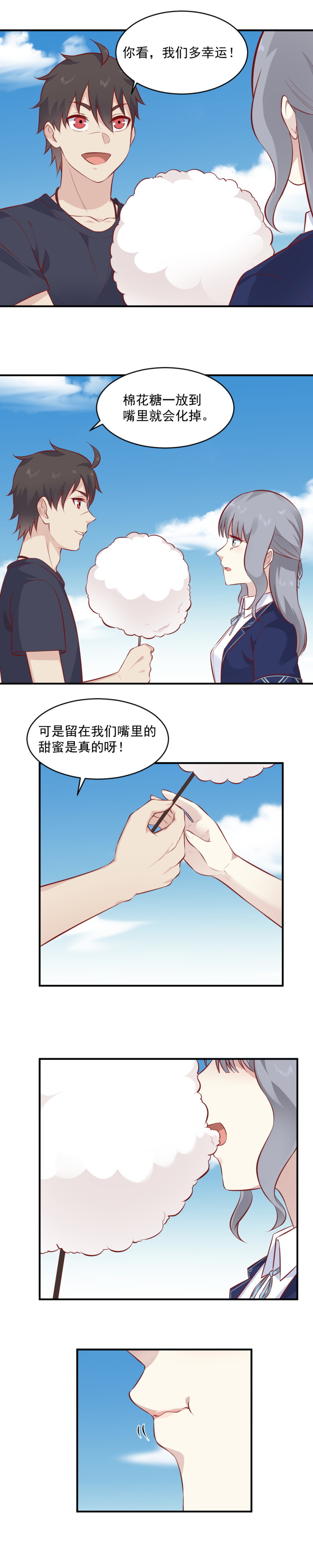 第103话 猪一样的队友-第69话