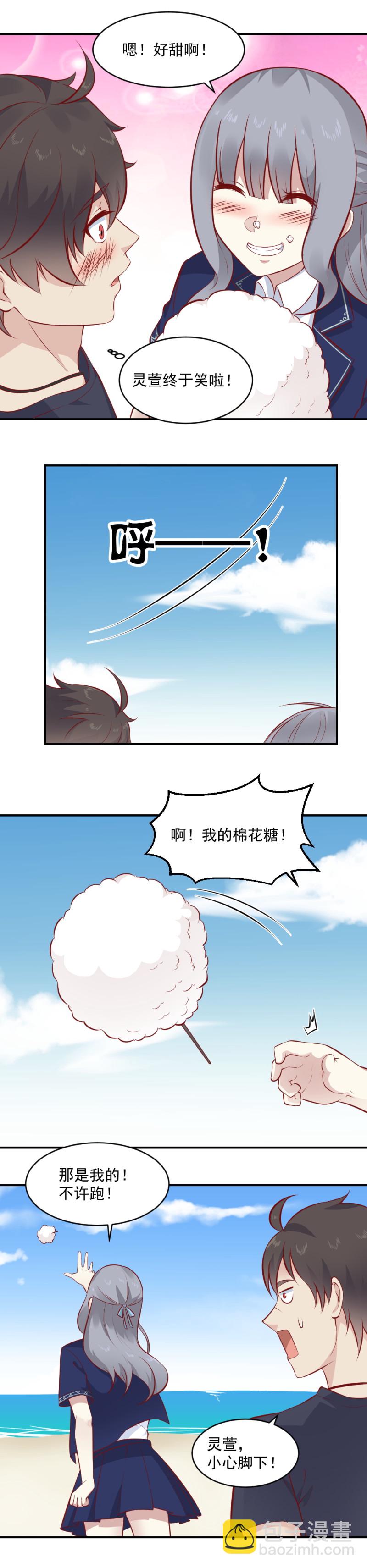 第103话 猪一样的队友-第69话