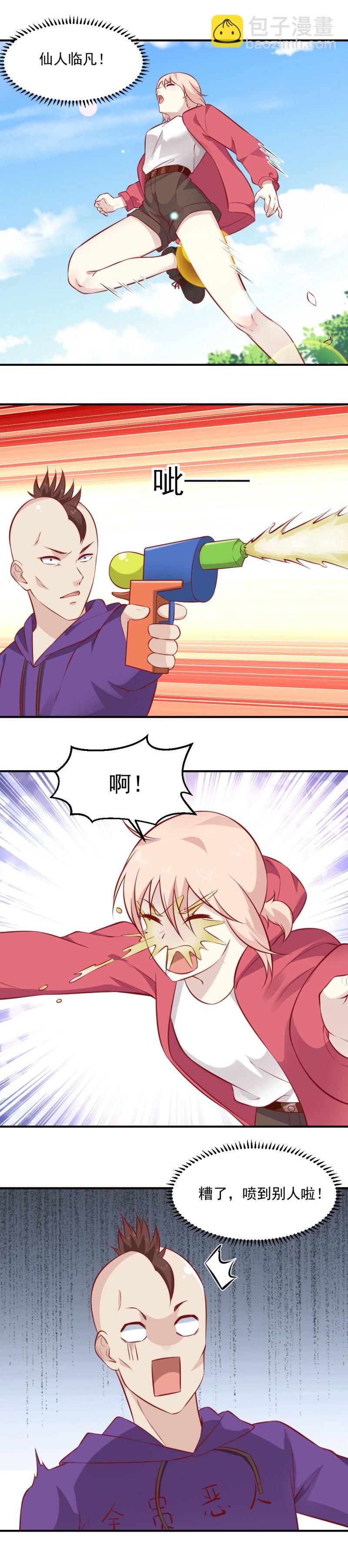 第103话 猪一样的队友-第69话