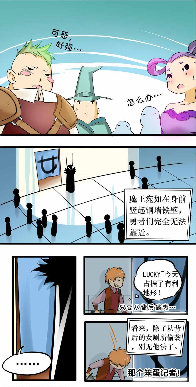 01 学霸的地狱-第1话